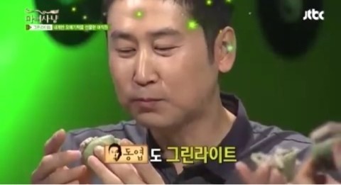 598양꼬치 이미지