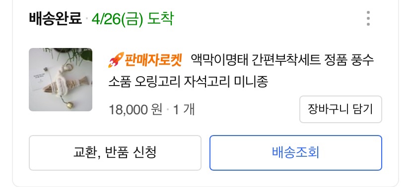 센스마켓 이미지