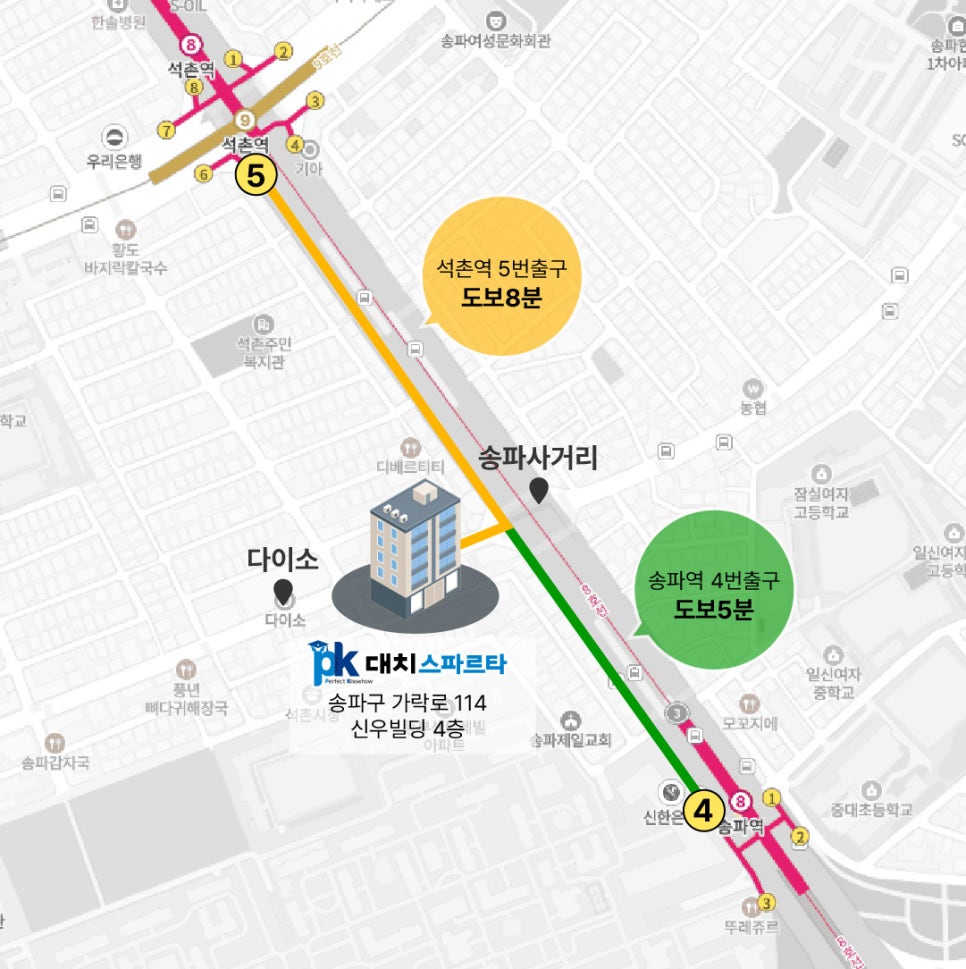 대치관리형스파르타스터디카페 이미지