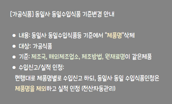 동일사 이미지