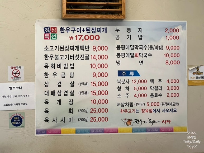 최고야식당 이미지