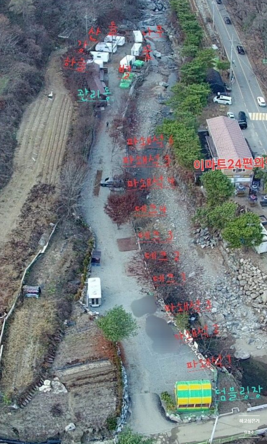 소설악 가족 캠핑장 이미지