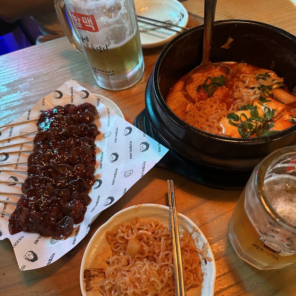 성연술집 이미지
