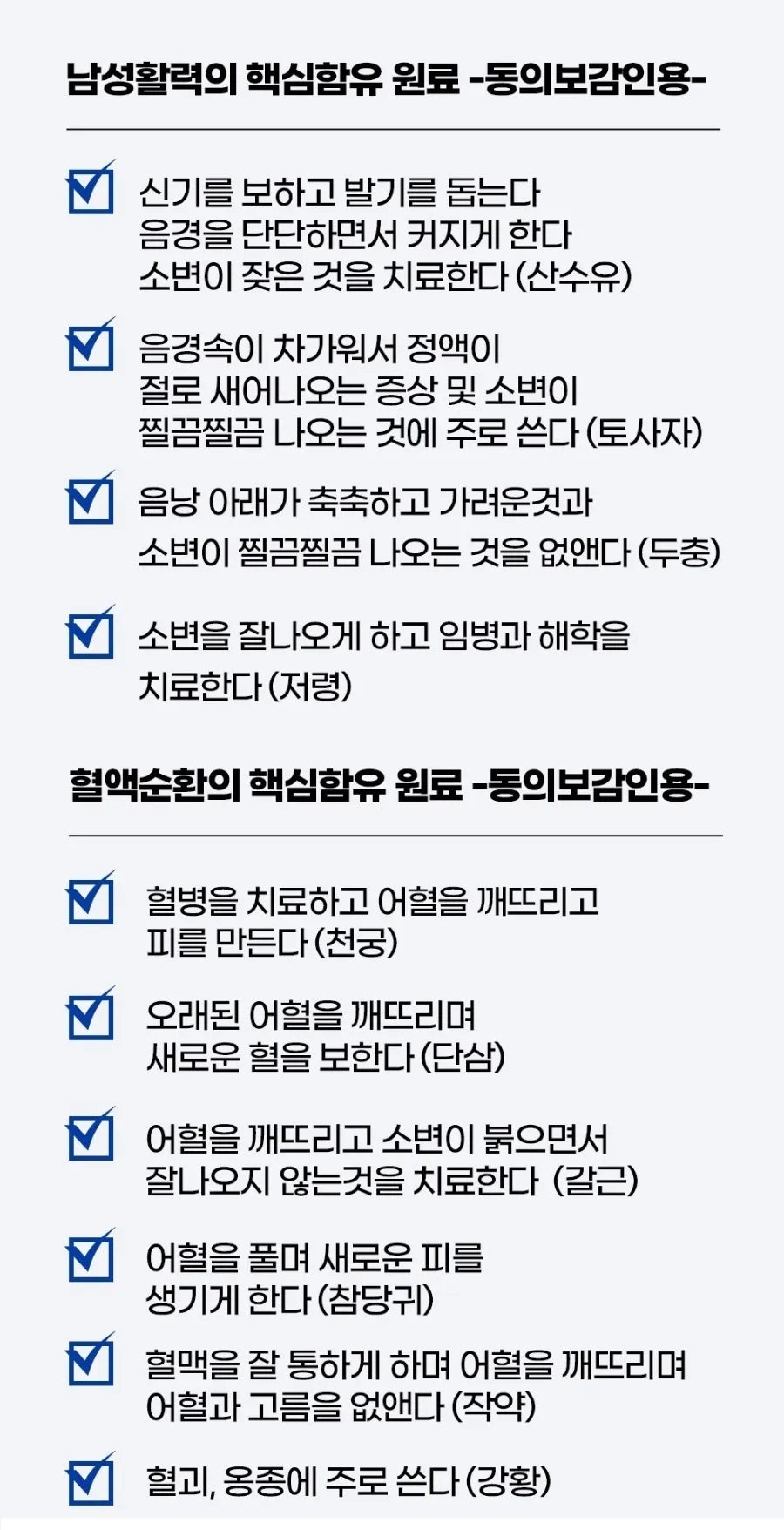 (주)세이브어스 이미지
