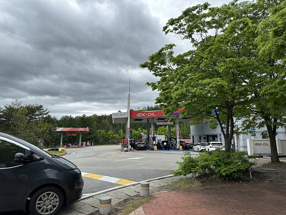 괴산(양평방향)주유소 이미지