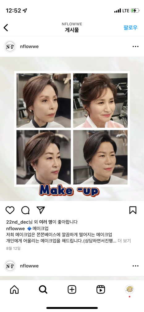 브러쉬 앤 꼬리빗 뷰티샵 이미지