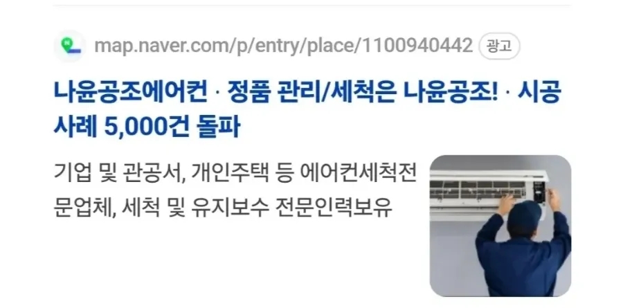 설악가스 이미지