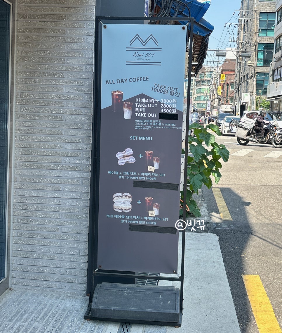 코미501 이미지