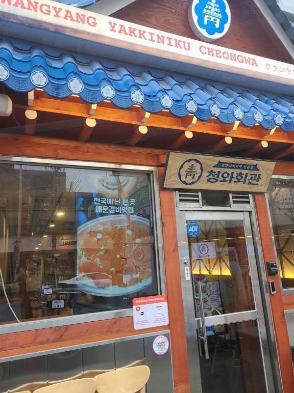 풍성한갈비 이미지