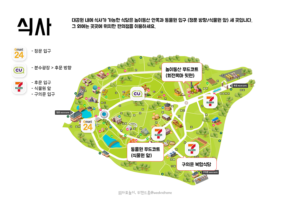 구의문복합식당 이미지