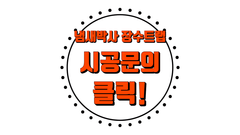 하트유흥주점 이미지