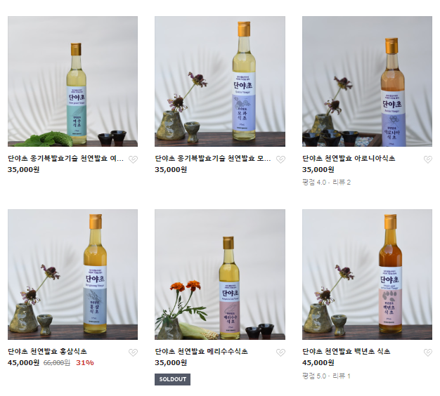 단야푸드앤바이오 이미지