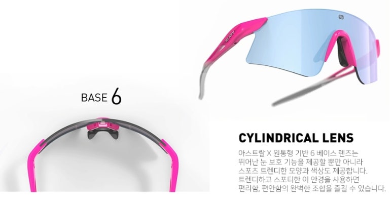 아스트랄베이스 이미지