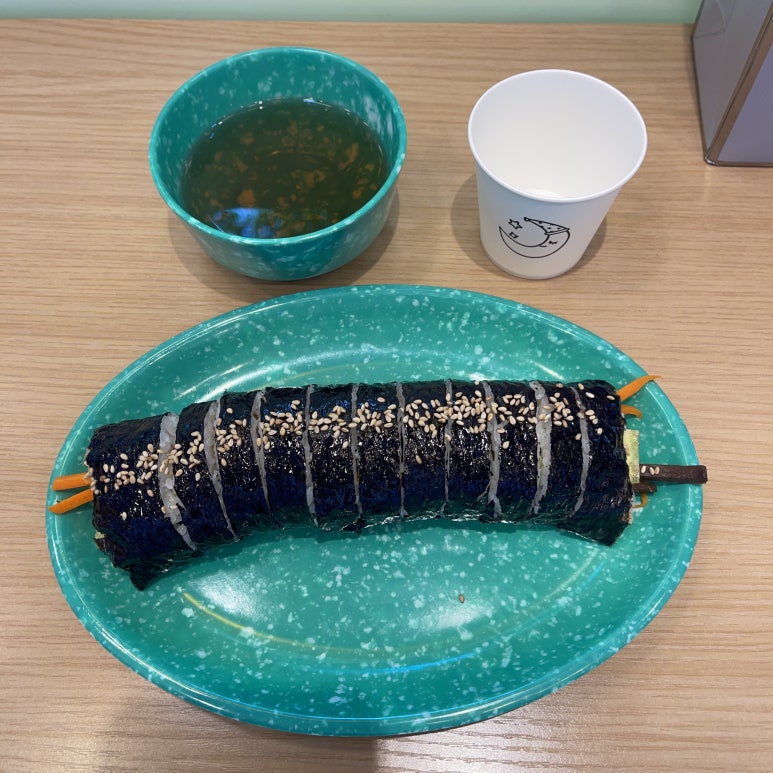 배연희김밥 이미지