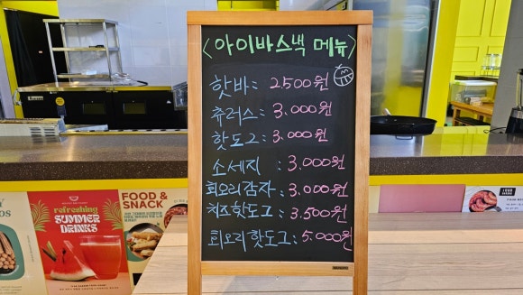아이바푸드코트 이미지