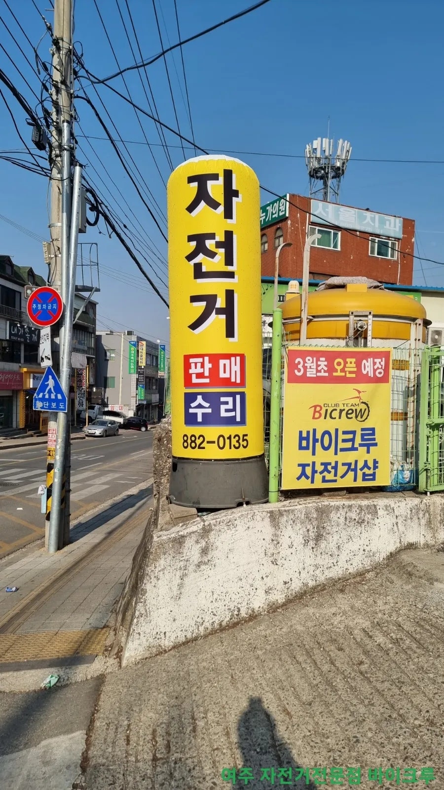 자전거수리점 이미지