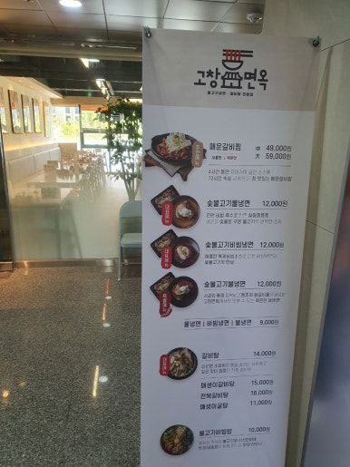 고창면옥판교대장점 이미지