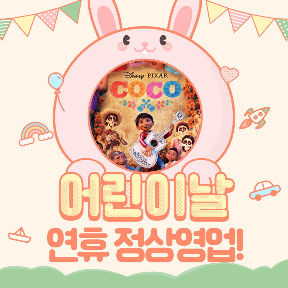 낙원상사 이미지