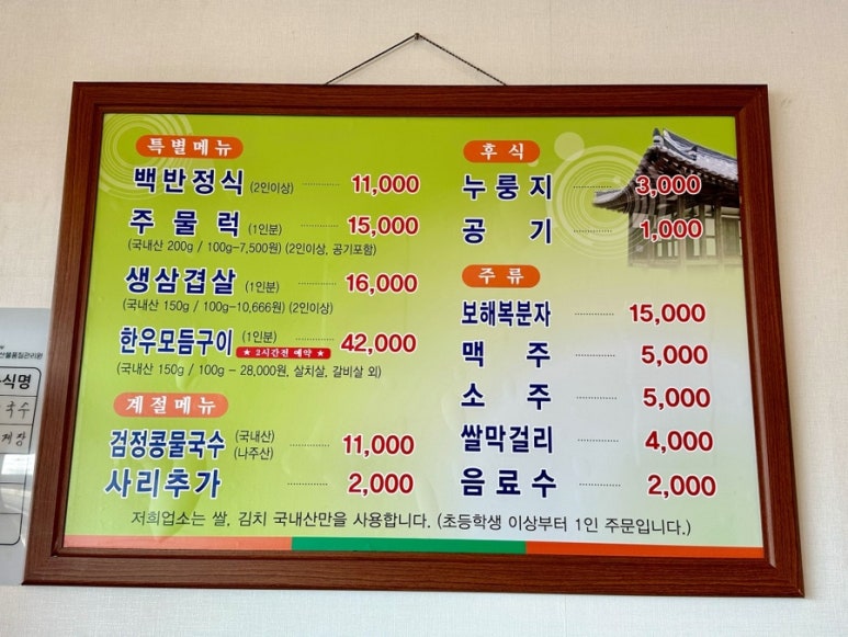 번영자원 이미지