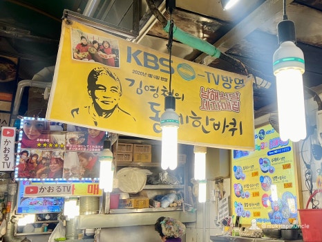 자매보리밥 칼국수 이미지