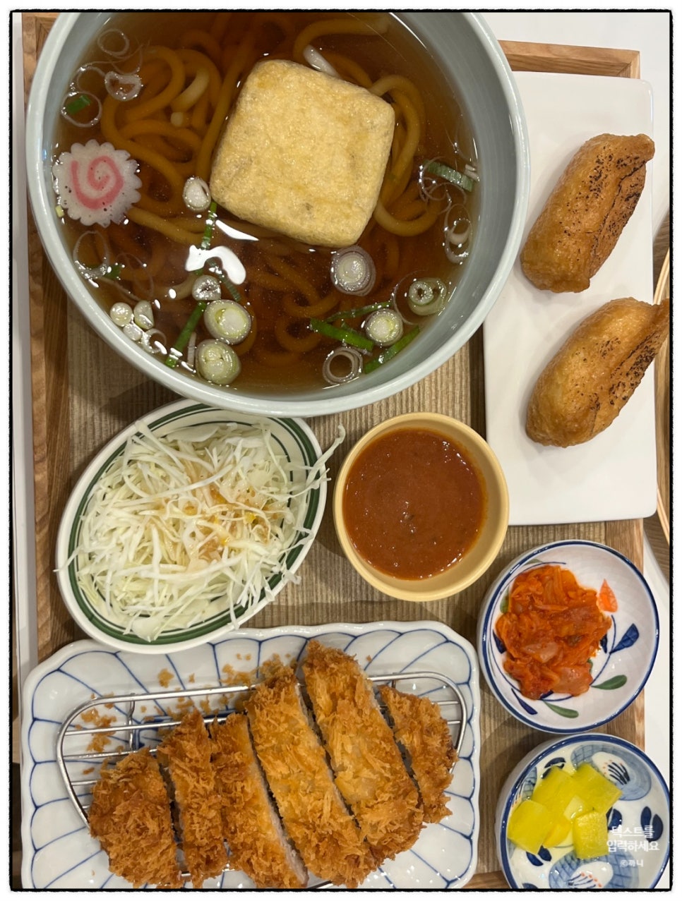 모두의 우동 이미지