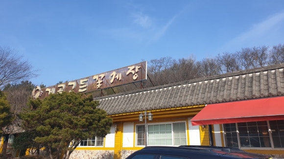 군산꽃게장 이미지