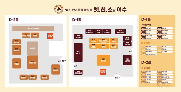 명진컴퍼니 이미지