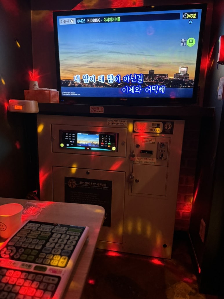 드림싱어코인노래연습장 이미지