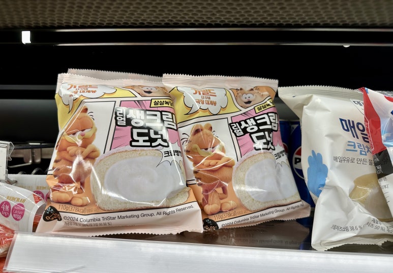 크림무비 이미지