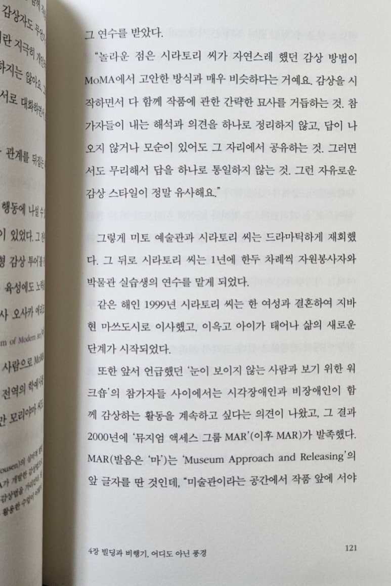 아리오 이미지