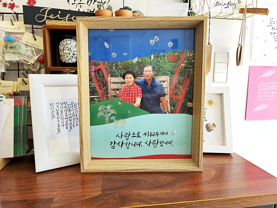 상상공작소소나무 이미지