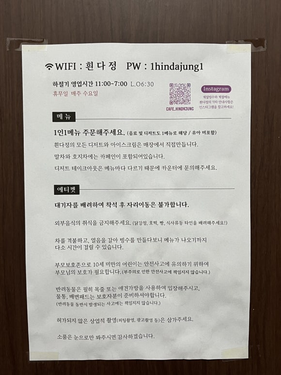 만석식당 이미지