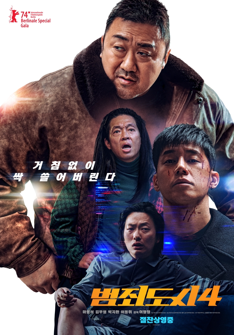 씨지브이 용산아이파크몰 제4관 이미지