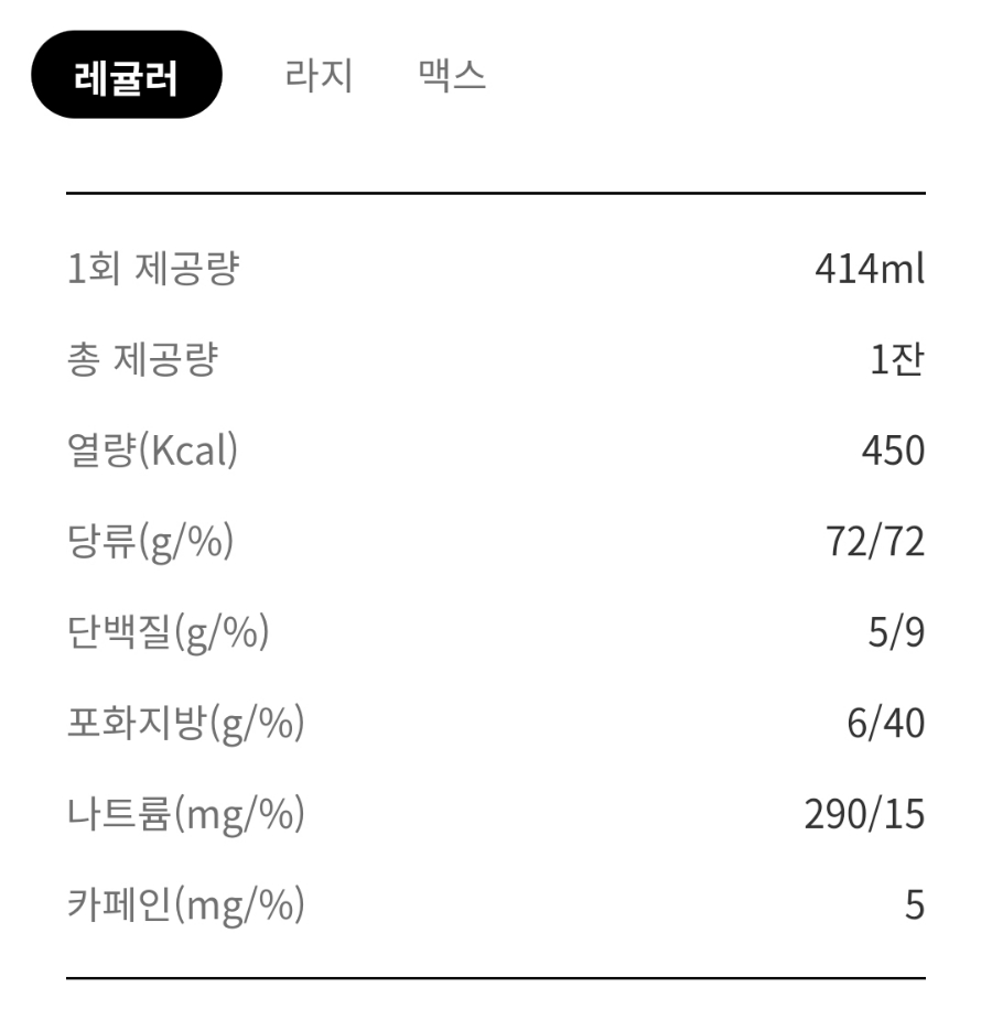 솔직푸드 이미지