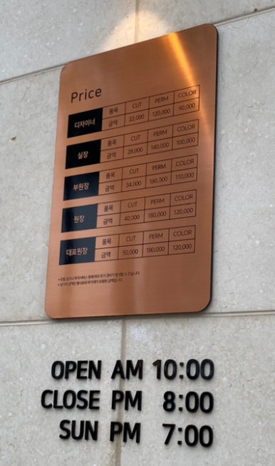 라우헤어신세계힐 이미지