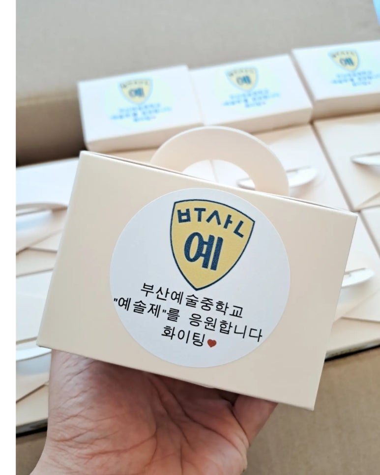 요기떡집 이미지
