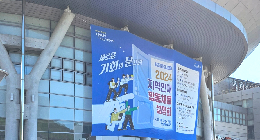 동신인력 이미지