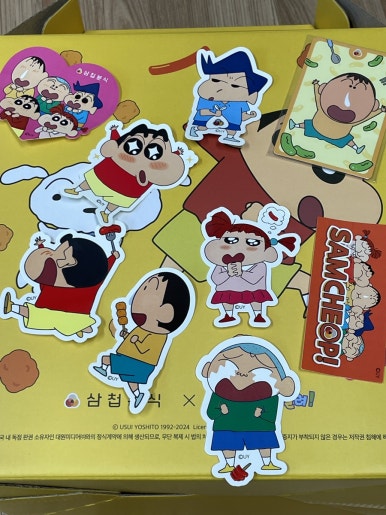 해사분식 이미지