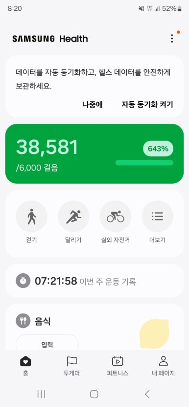 미친부엌신제주점 이미지