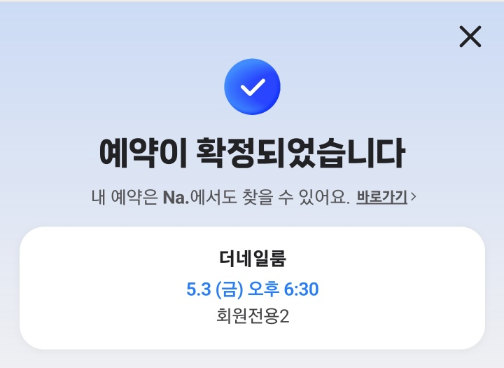 네일더룸 이미지