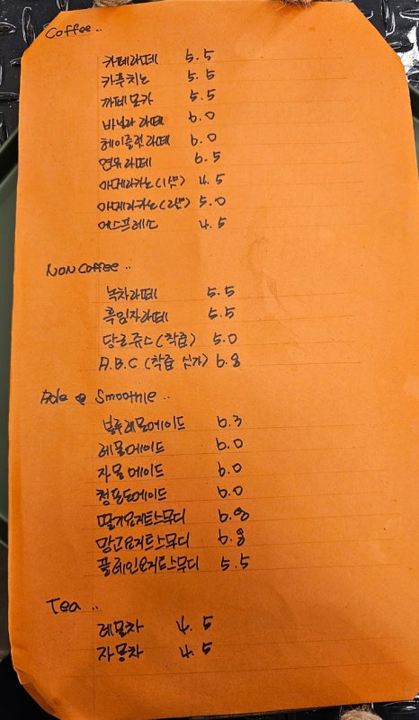 꼿밧 이미지