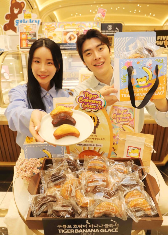 호랑이과자점 이미지