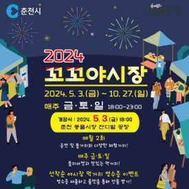 팔팔시스템 이미지