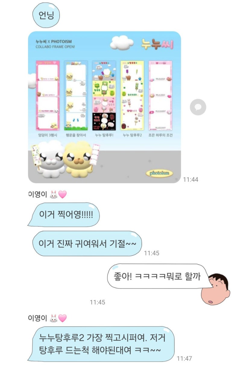 포토이즘박스충주 이미지