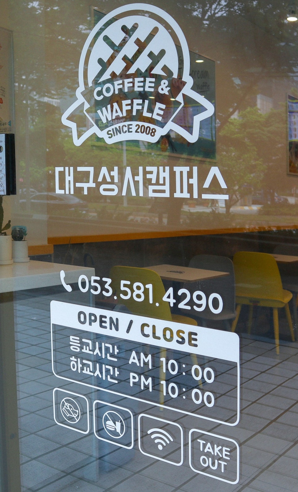 와플대학 대구성서캠퍼스 이미지
