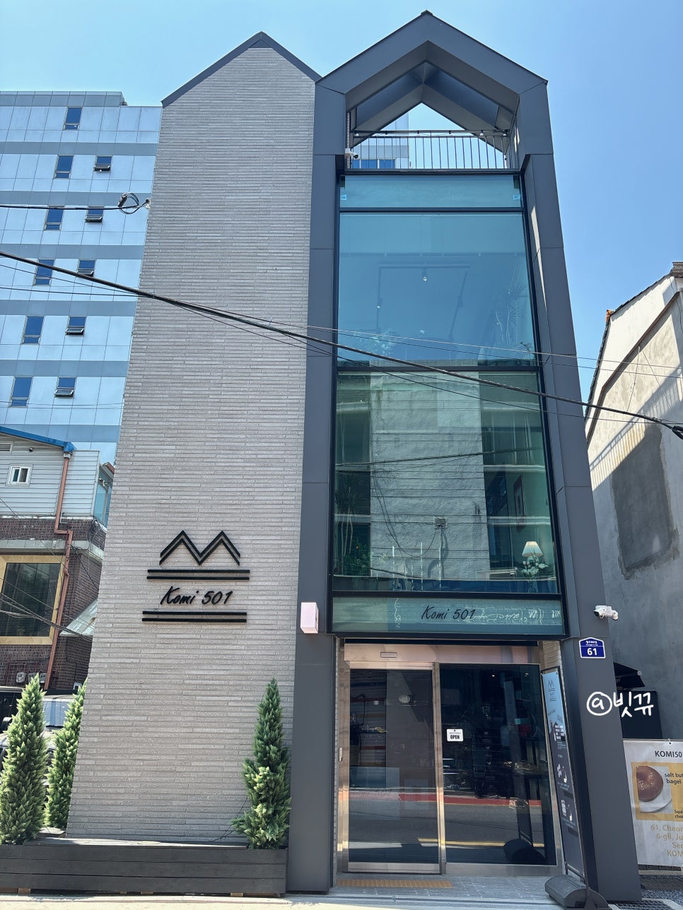 코미501 이미지
