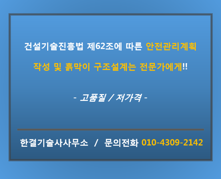 한결엔지니어링 이미지