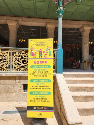 황실당구장 이미지