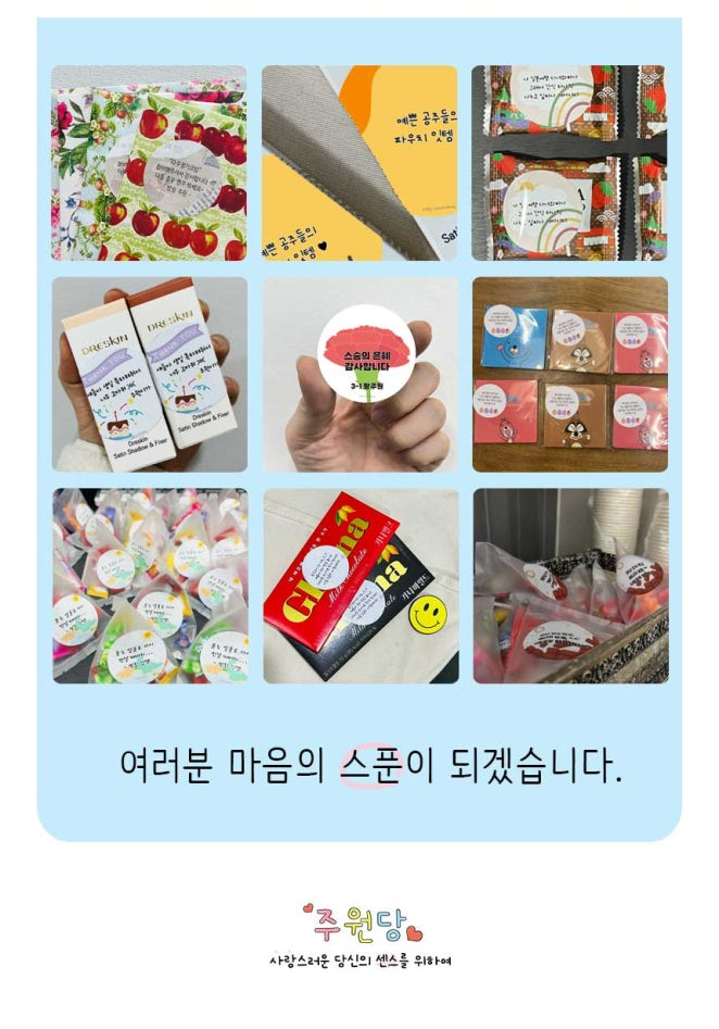 주원당 이미지