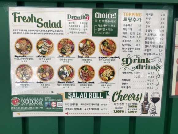 베지잇수원 이미지